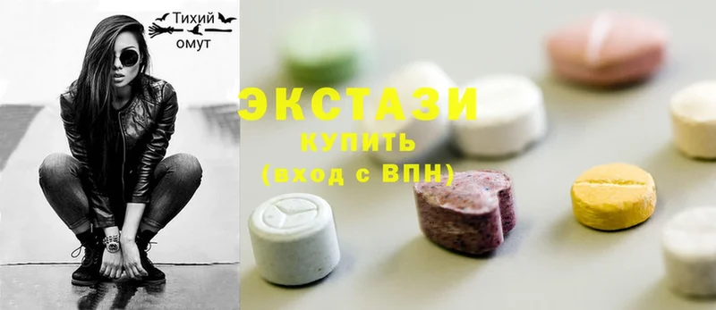 мега ссылка  Болохово  Ecstasy 280мг 